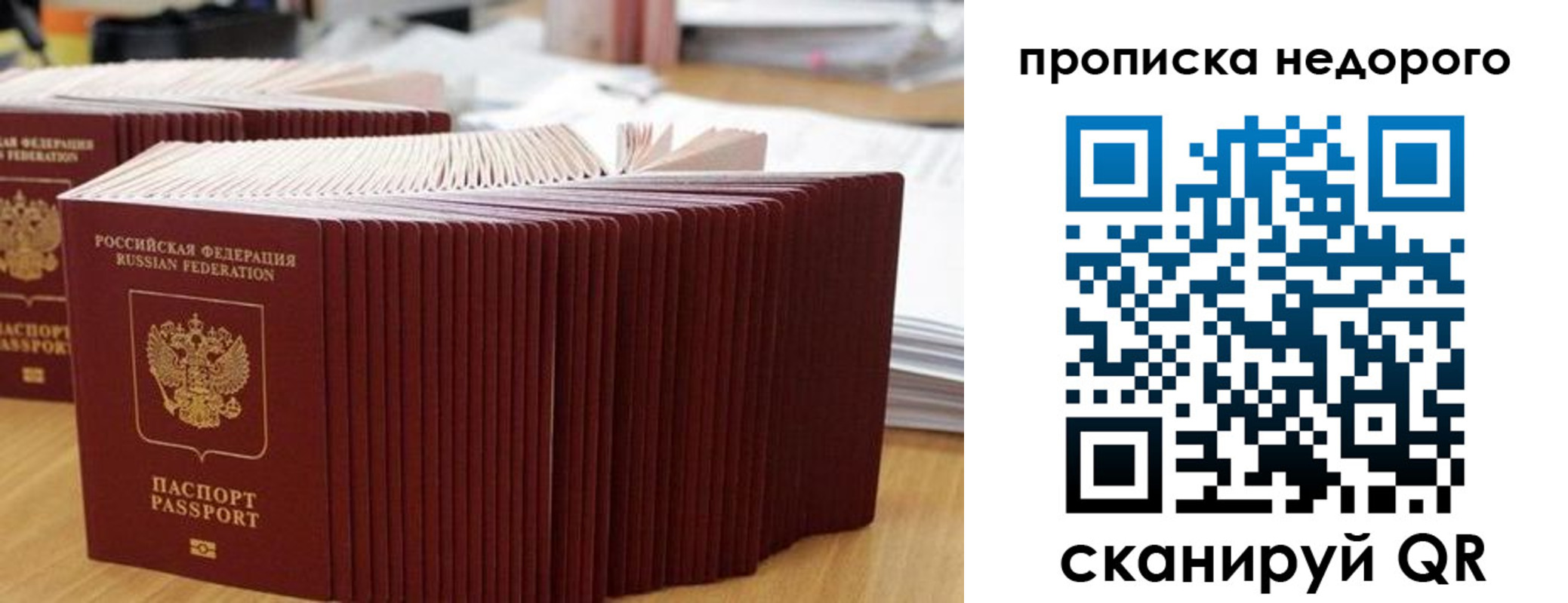 регистрация для дет. сада в Губахе